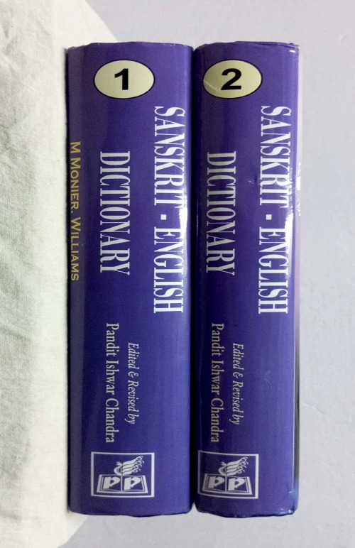 Sanskrit English Dictionary Vol.1-2